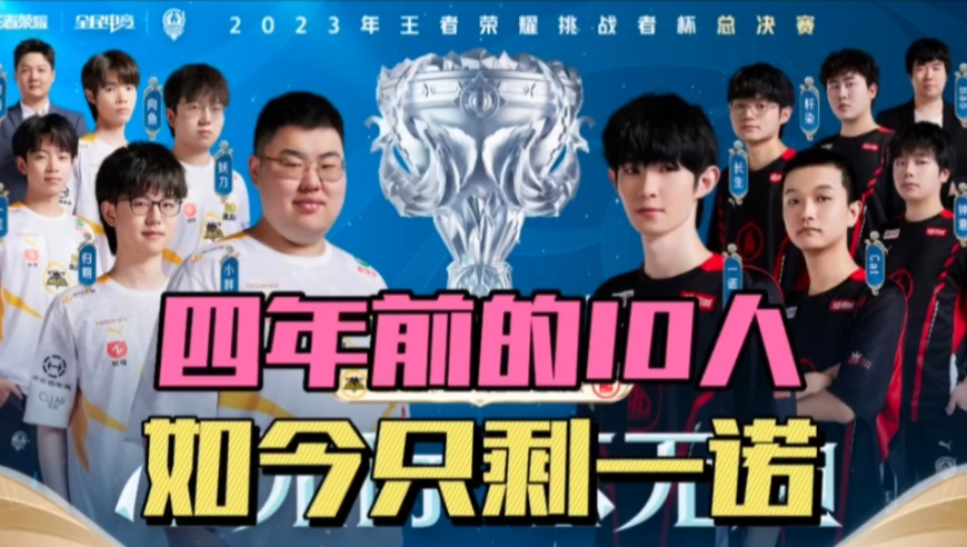 无论是反击 无论是反击