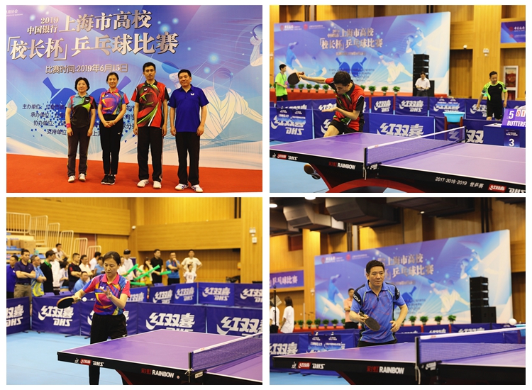 锋位置上并 锋位置上并