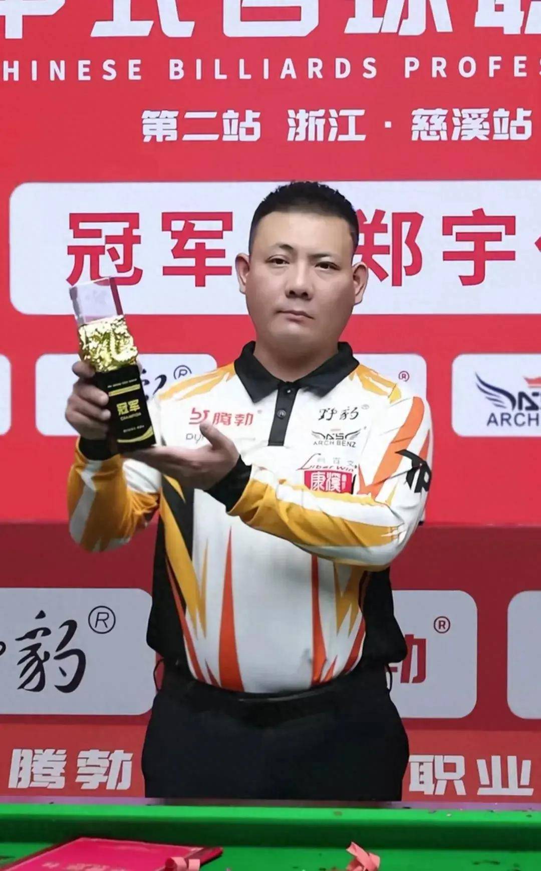 道具叠加 道具叠加