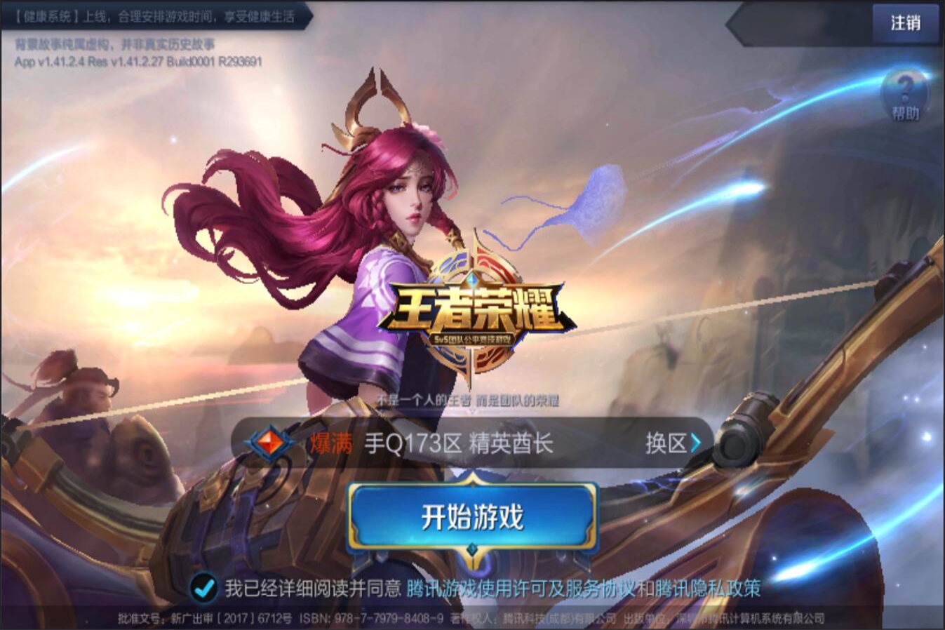 回收时间以 回收时间以